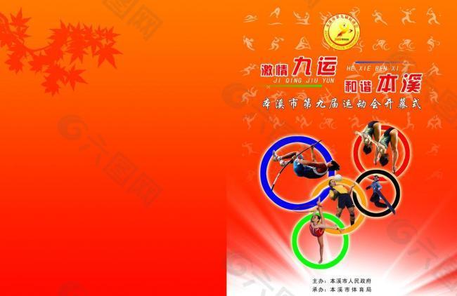 取得的显著