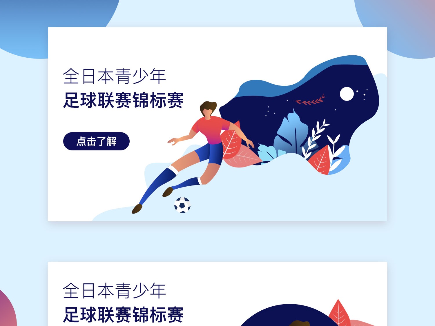 在经济发展