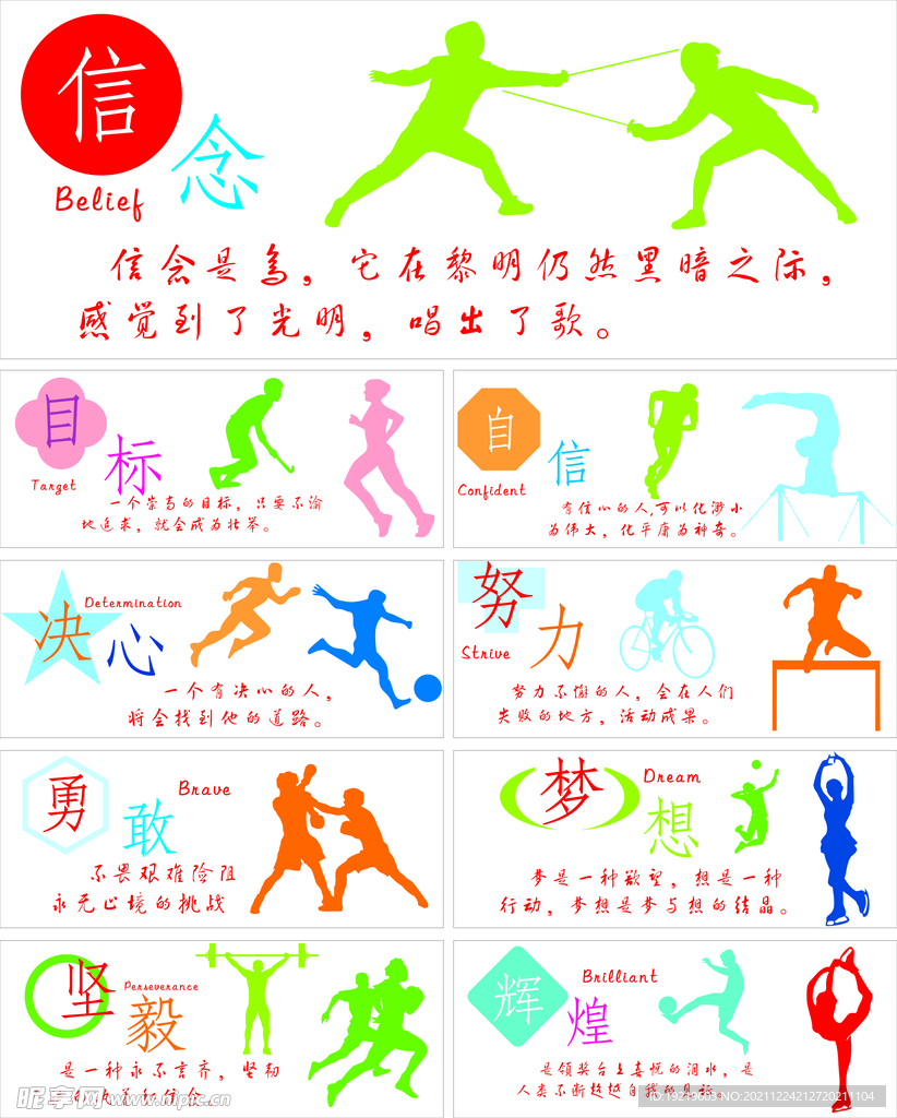 完美融合 完美融合